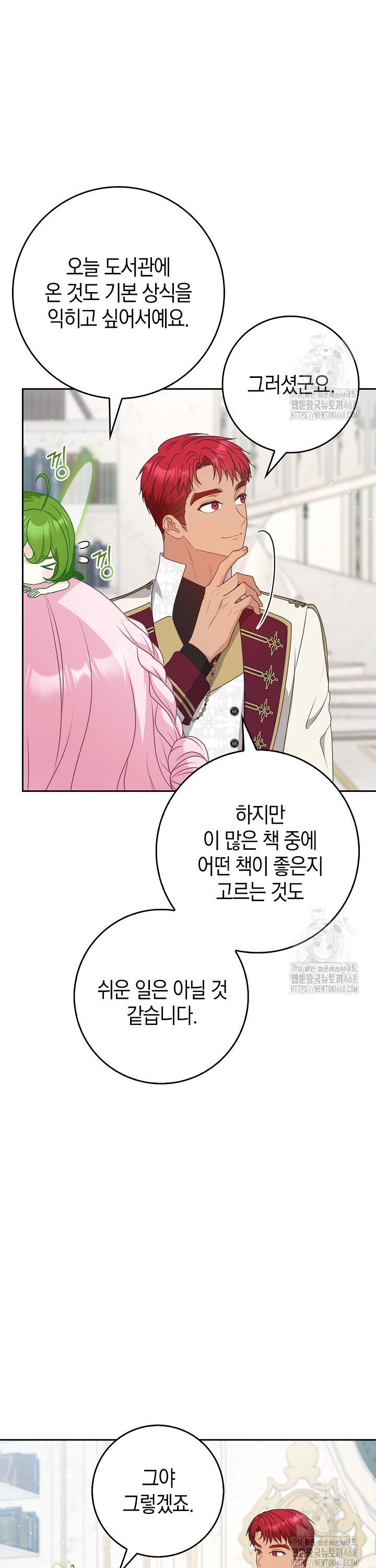 1740410997143v0kjbzkohq.jpg