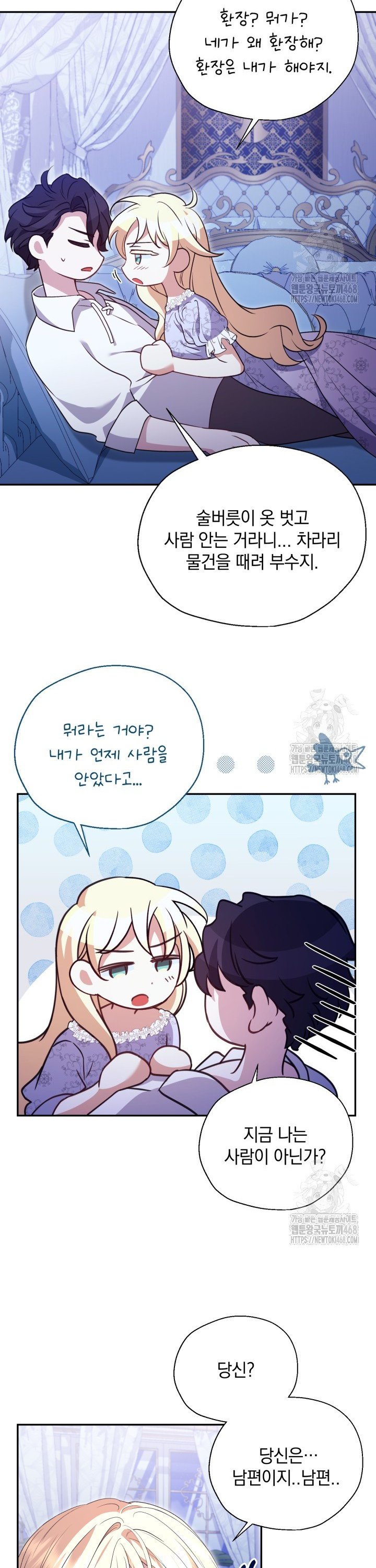 1740470310472ept737fgufu.jpg