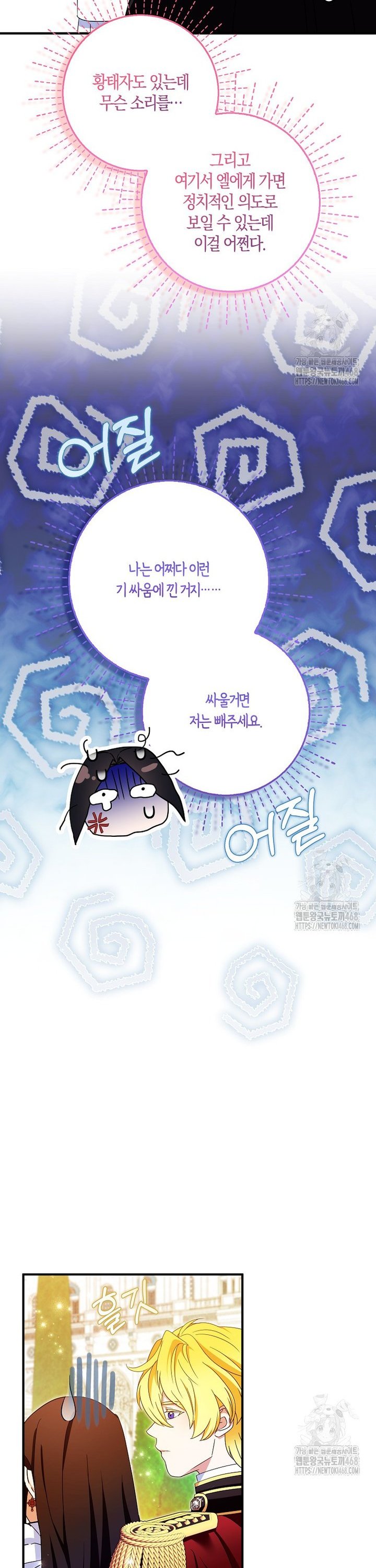 1740411536390kr8nue3t7k.jpg