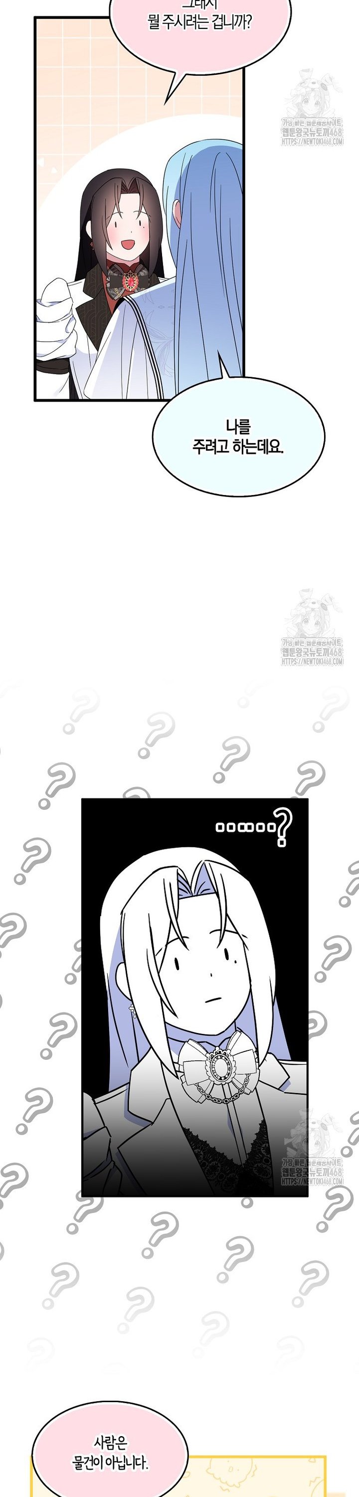 1740411543121sb3a2gbcjz.jpg