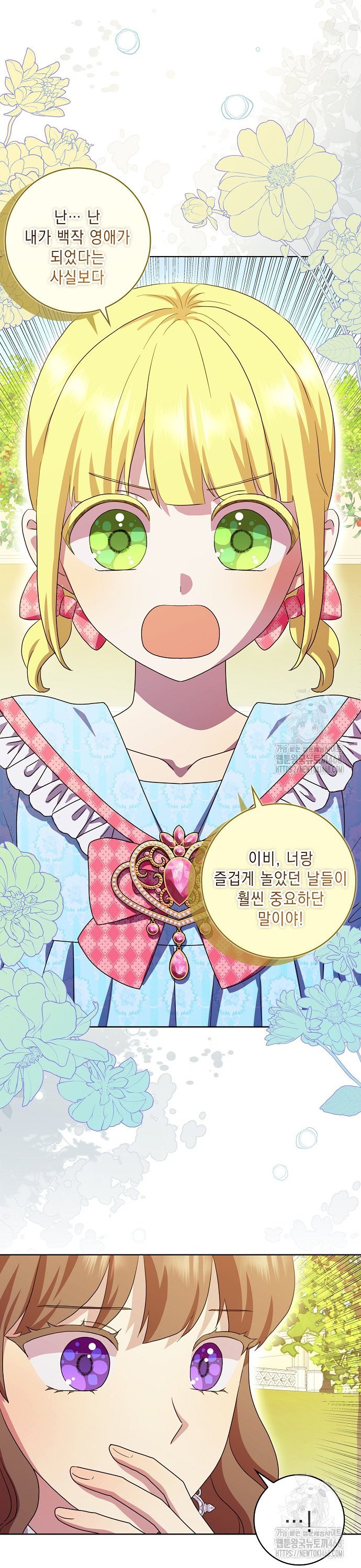1740411776785yhauoi2nyh.jpg