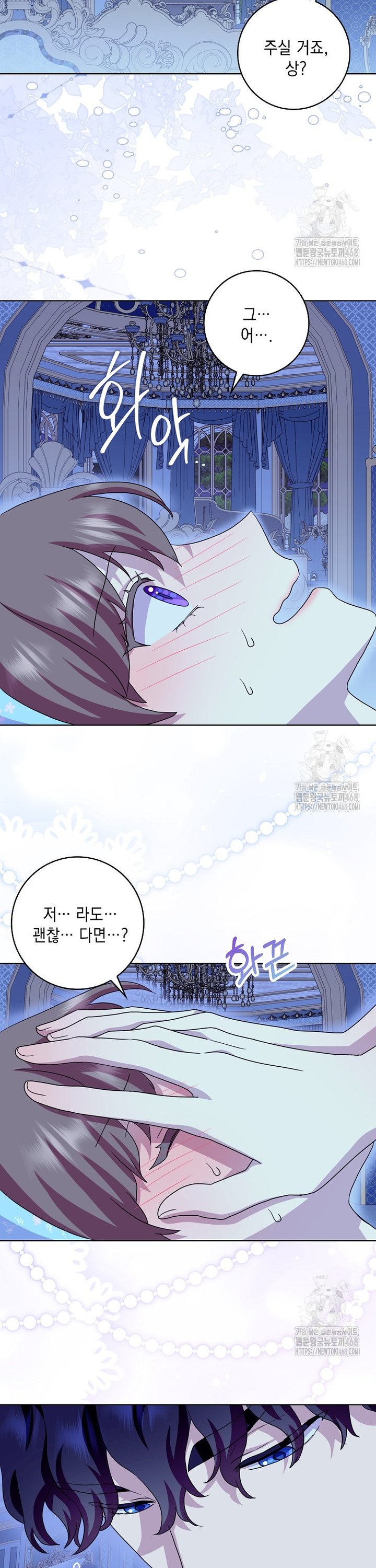 1740411821528b6xfvflock.jpg
