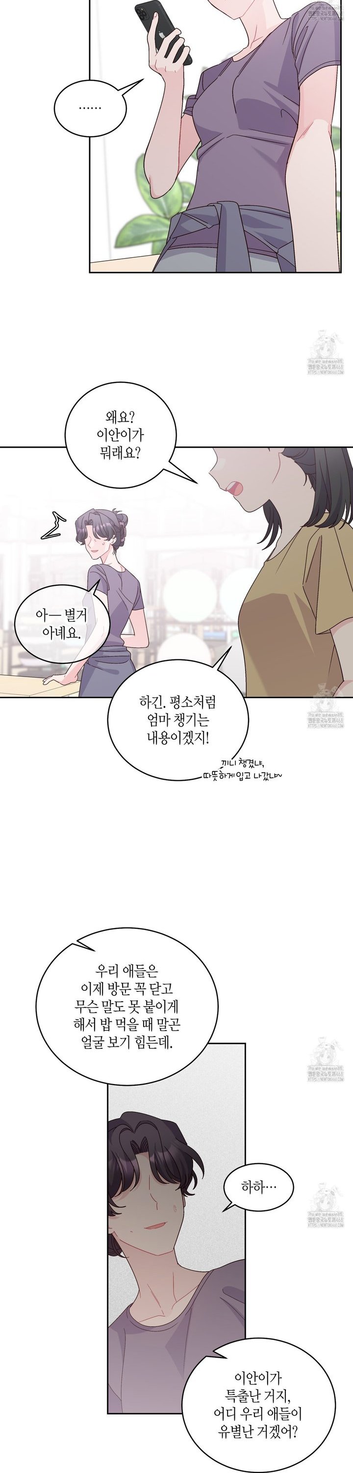 1740497020151mixboo0p49j.jpg