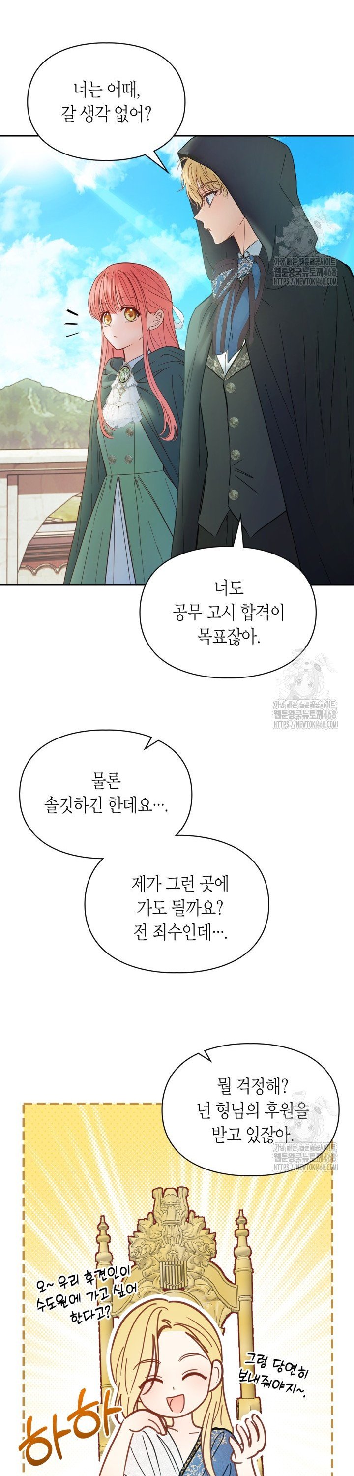 1740544610605y8juc0gi3pg.jpg