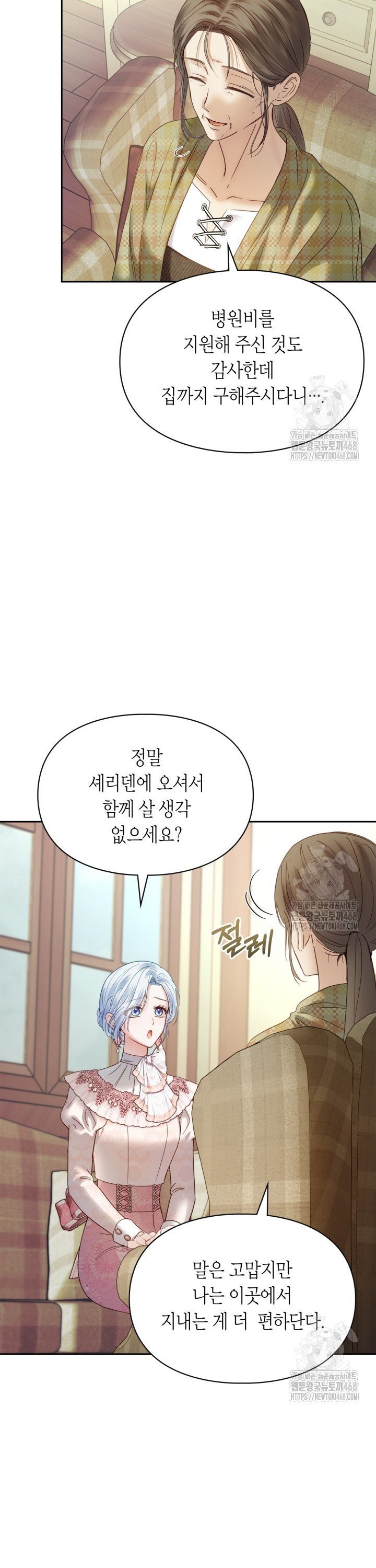 1740544611832z3jrlo7yu9.jpg