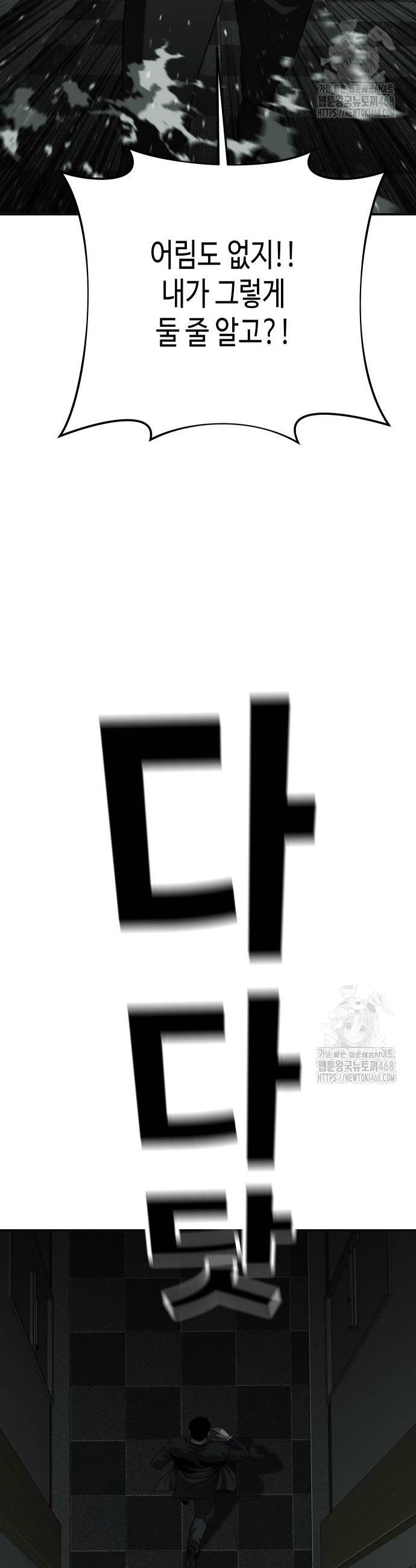 1740545445774jbue43o198l.jpg