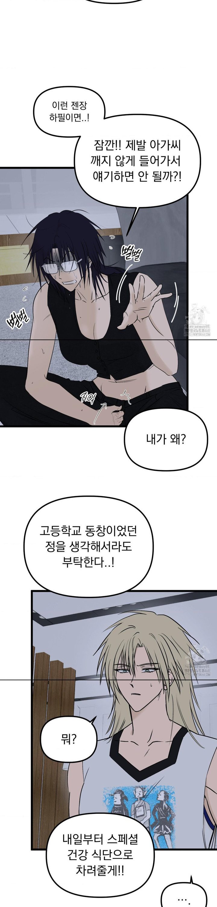 1740497859460jurn248exy.jpg