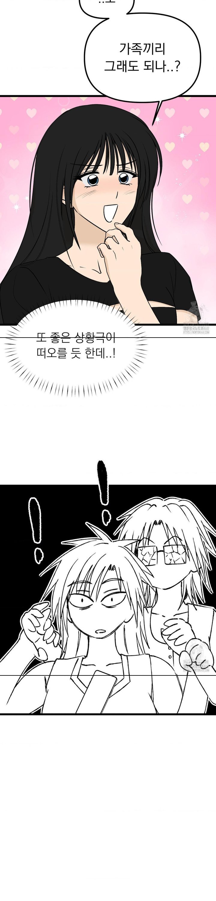 1740497860383buwkax8kowe.jpg