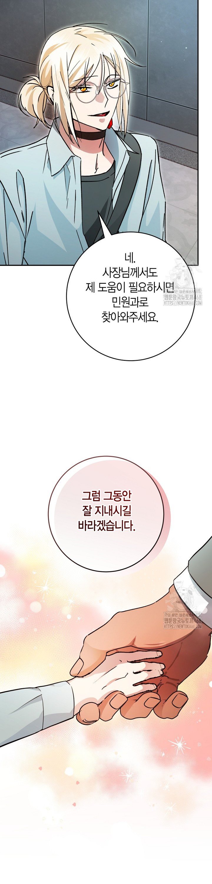 1740497790768naoex1ujcj.jpg