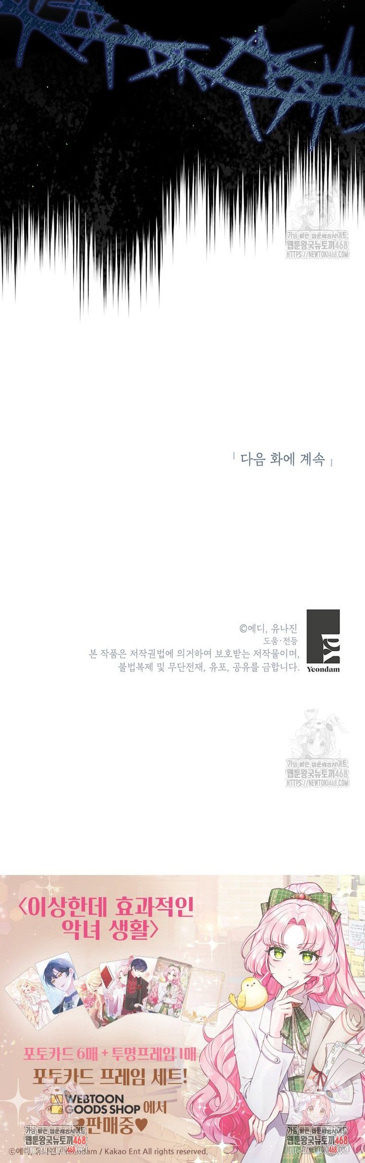 17404974651511cpirqzlly8.jpg