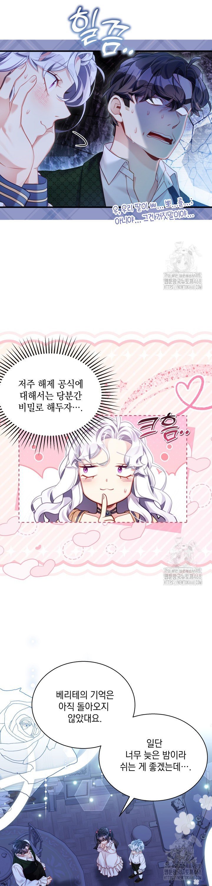 1740498120045v8ejo5hmldg.jpg