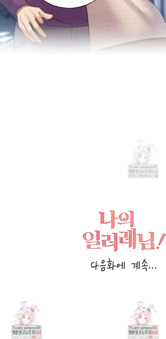 17406280513515amyszqx3xu.jpg