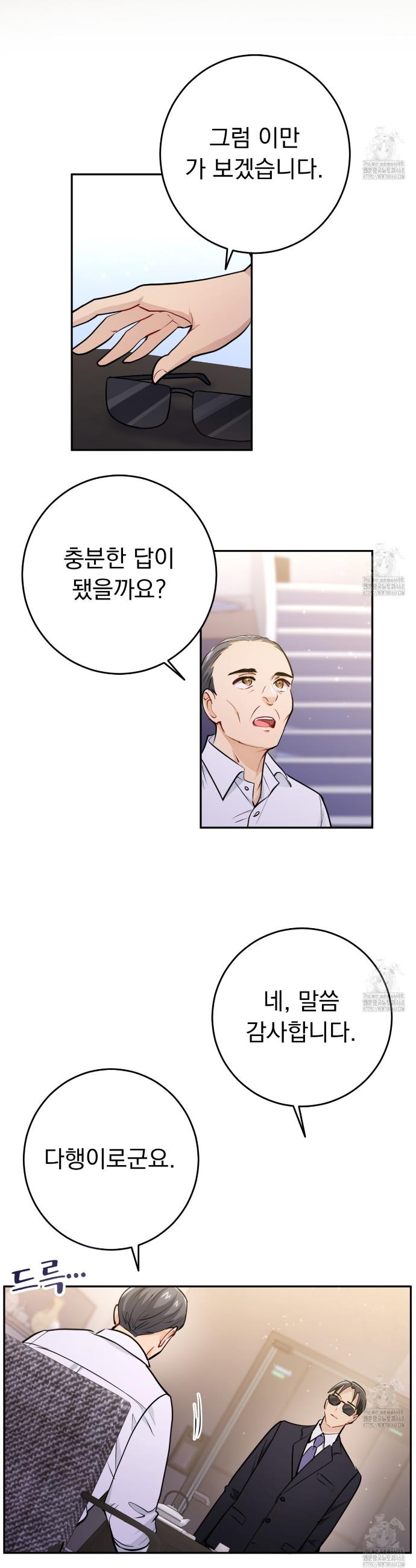 1740606365313k7gjhofr36h.jpg
