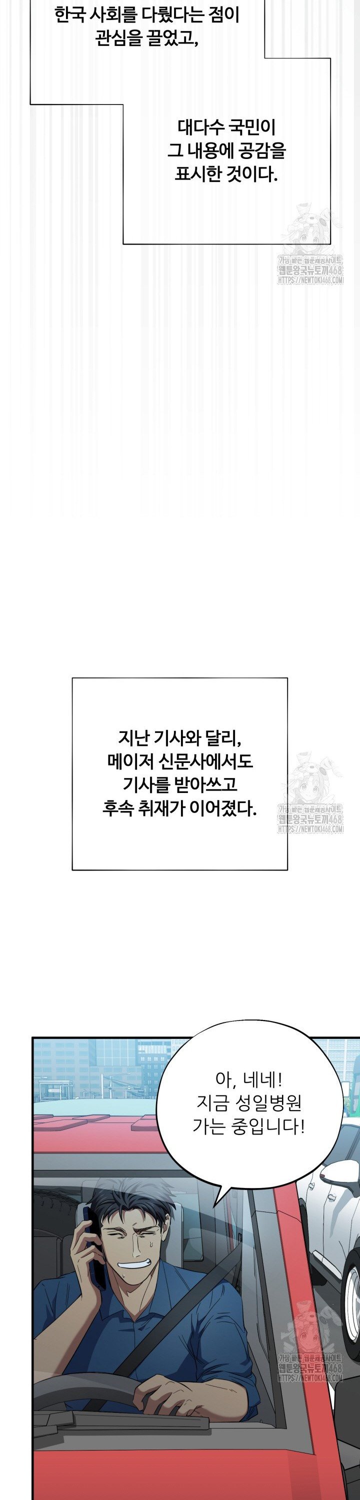1740606529085byv0dul26bc.jpg