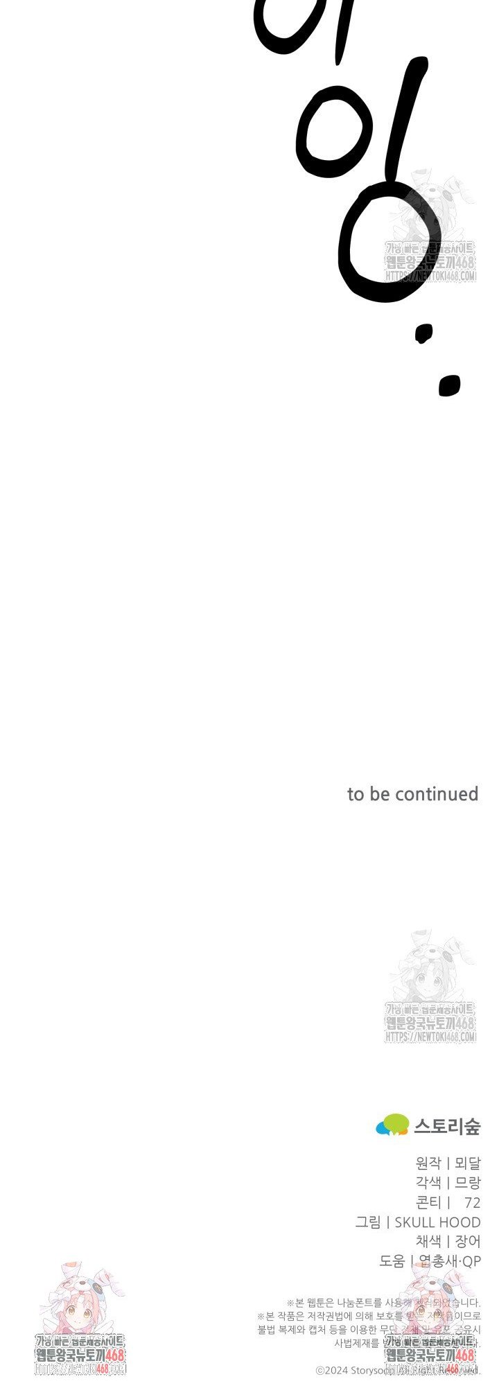 1740606542030pjfcnrdc25h.jpg