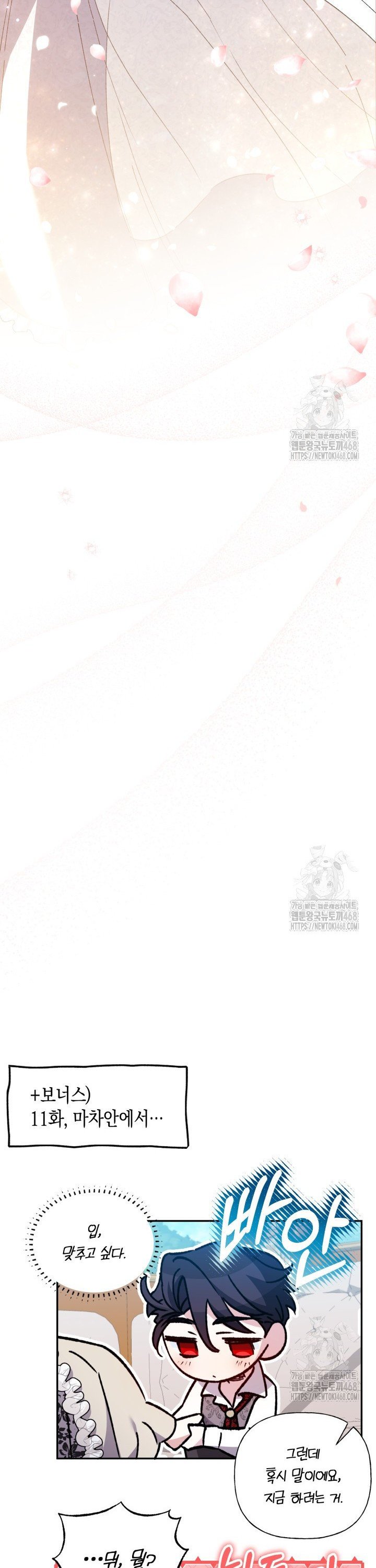 1740605637436et655ahu91i.jpg