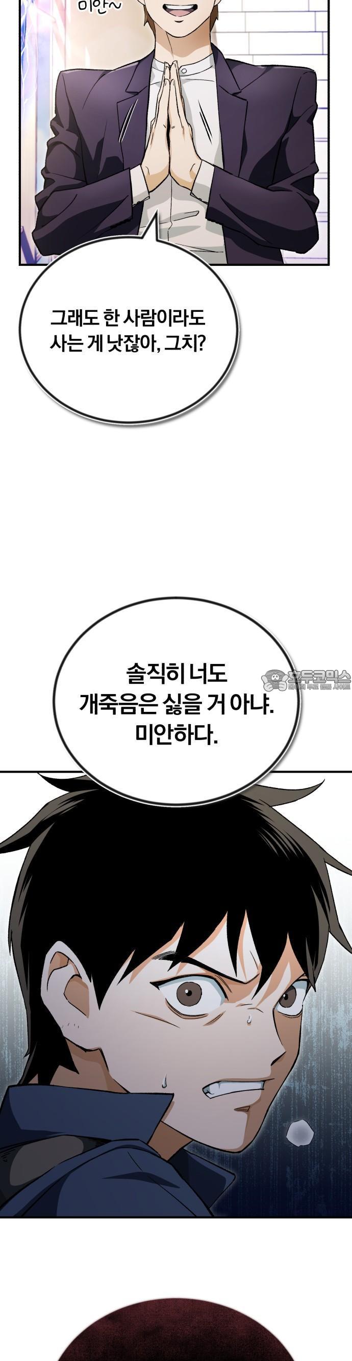 1740605612871lzwf1pa8epp.jpg