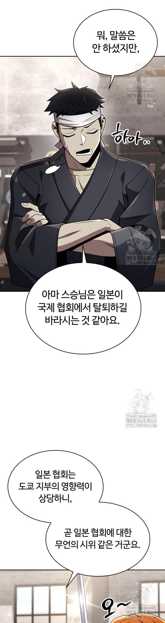 1740606612822n4tosataswb.jpg