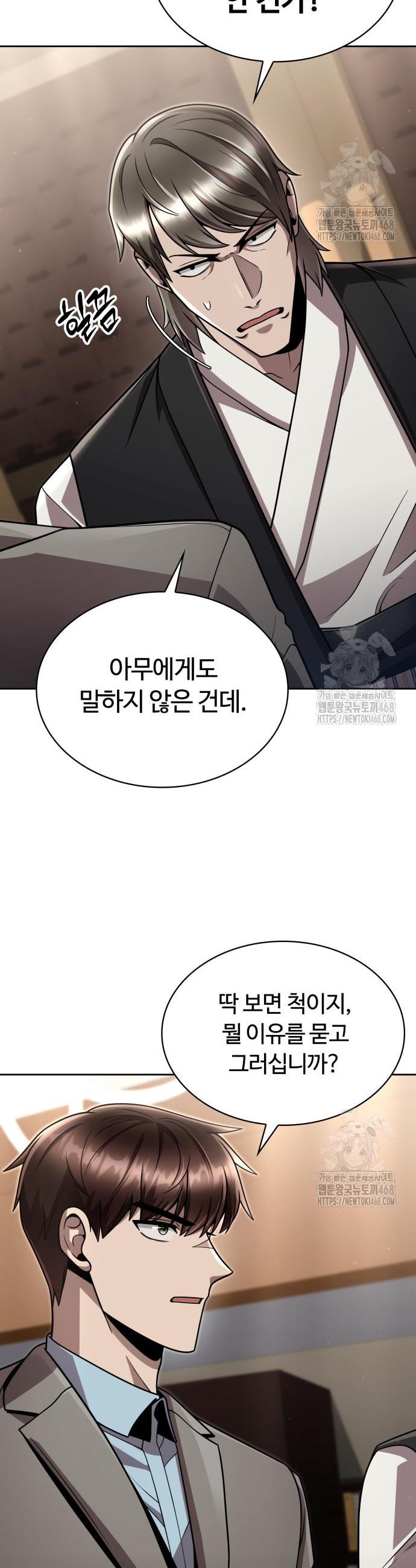 1740606642921pedao2pro6.jpg