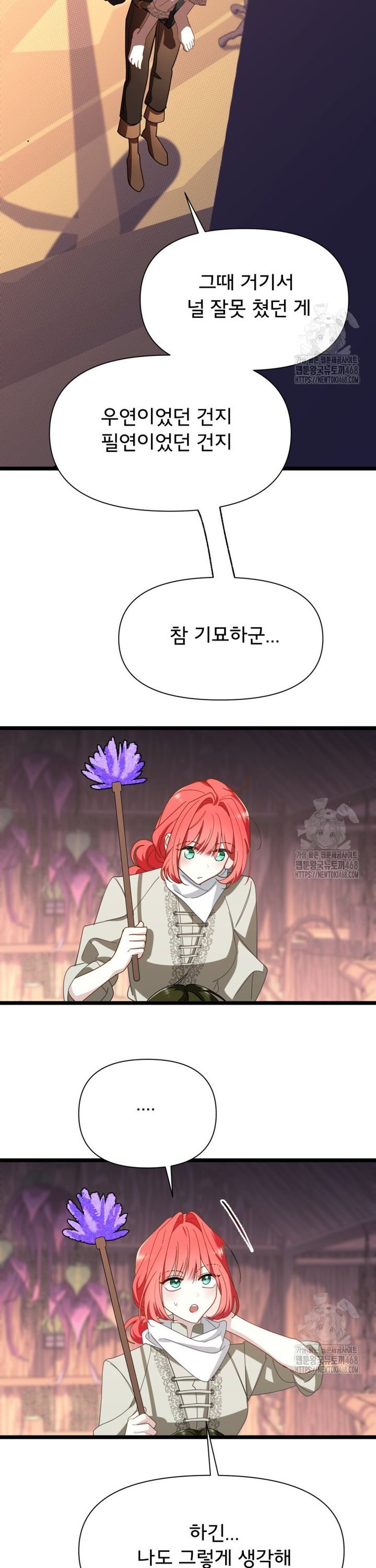 1740670295706ywcfindtad.jpg
