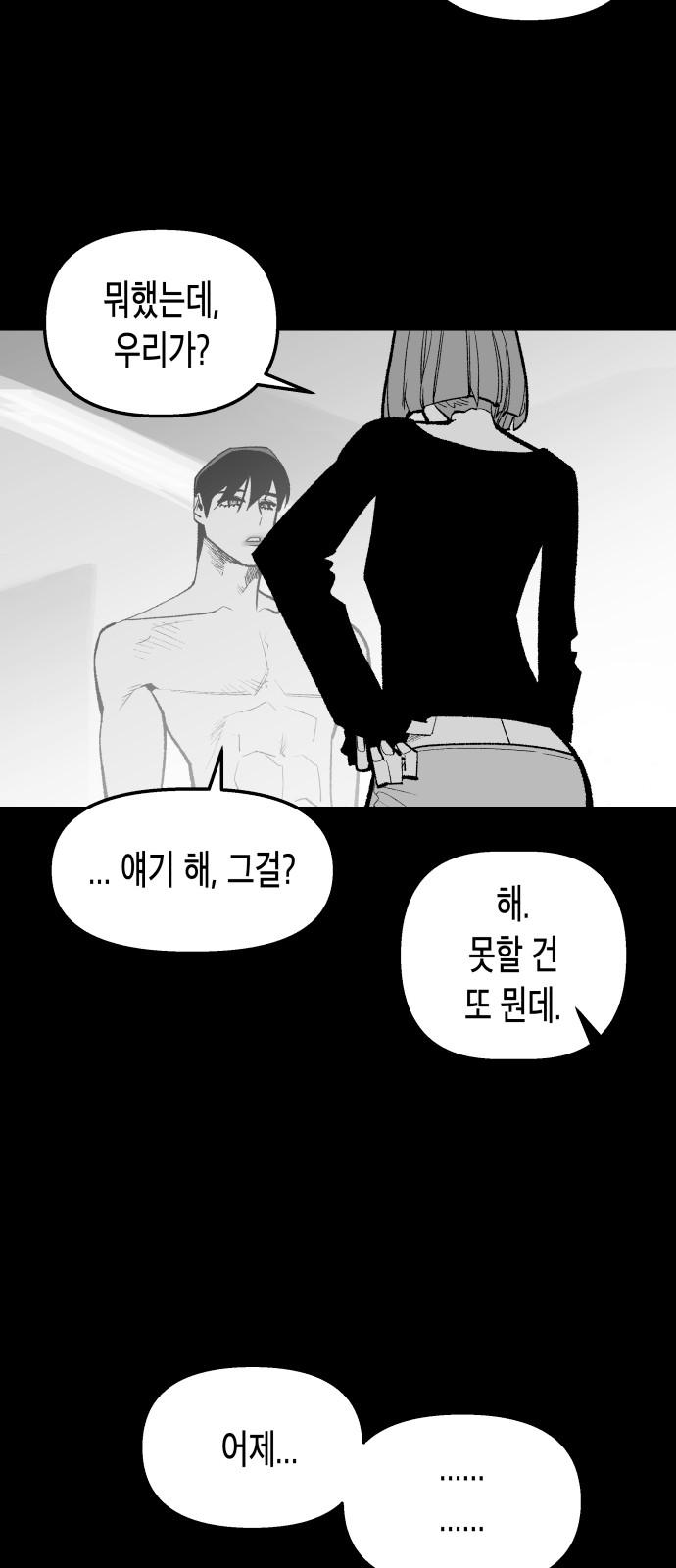 174066999089908wok1pjcvz.jpg