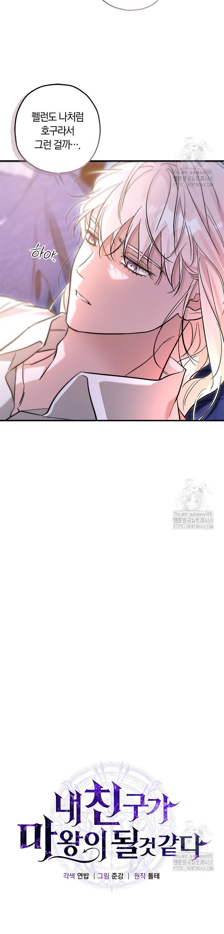 1740715159106cgwnygktefr.jpg