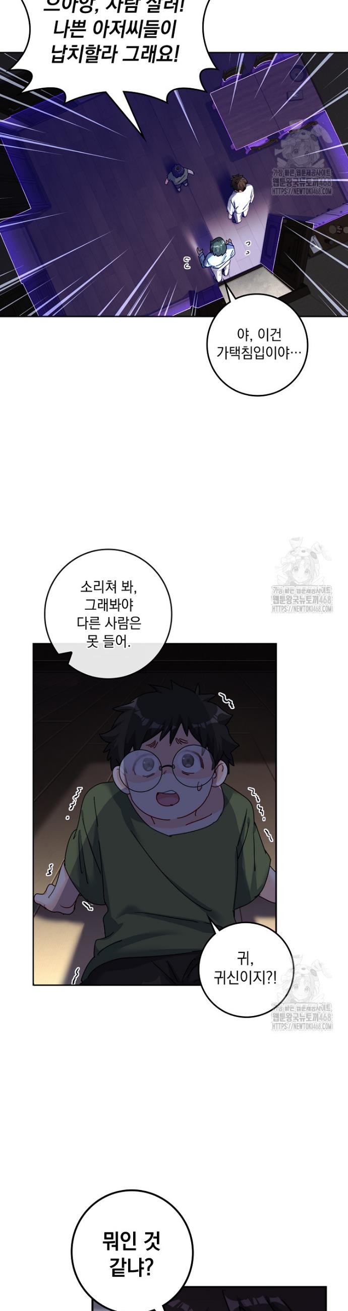 1740714558651sk98ohuputp.jpg