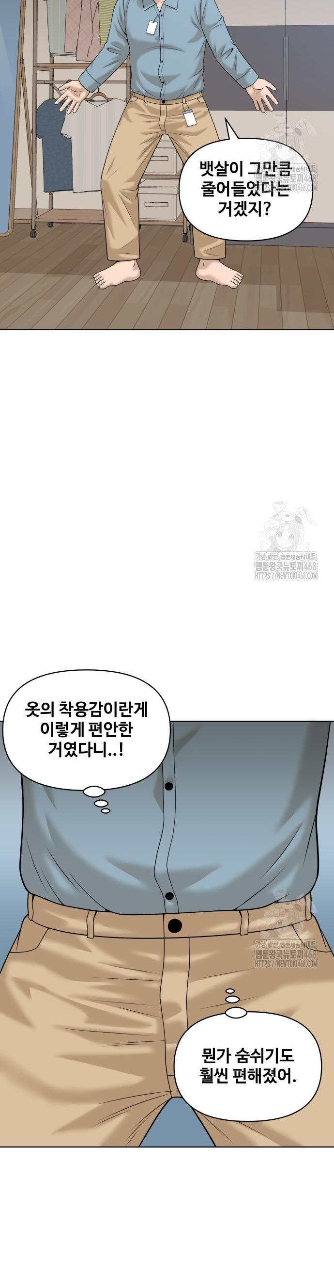 1740714720076omp14crric.jpg