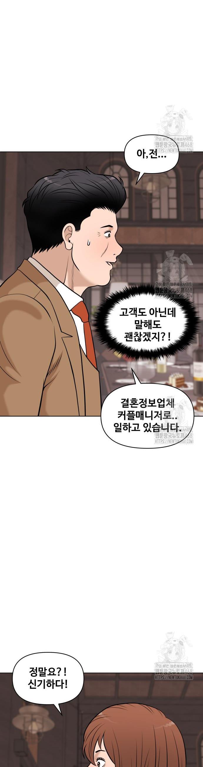 1740714731334w3oo81orwhd.jpg