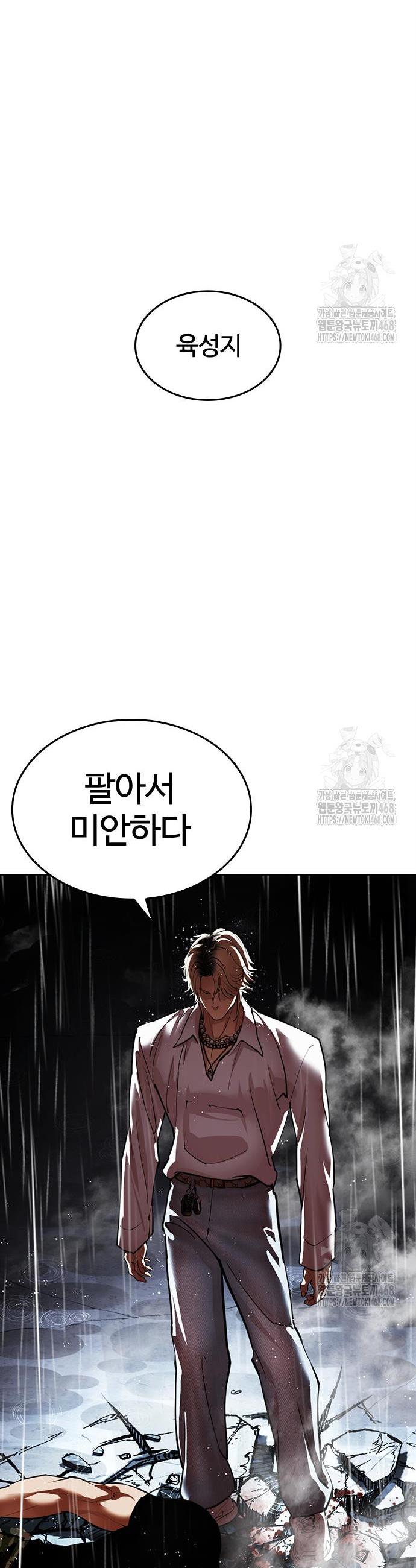 1740670630567n1qgdj1bty.jpg