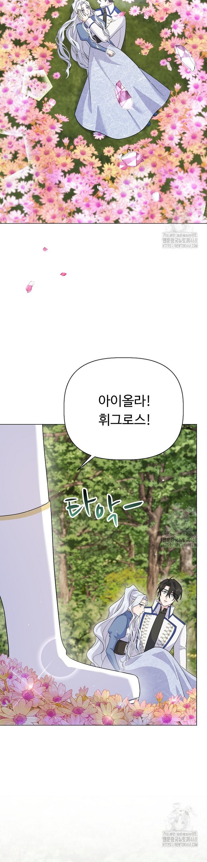 1738510473313vpbnclnukio.jpg