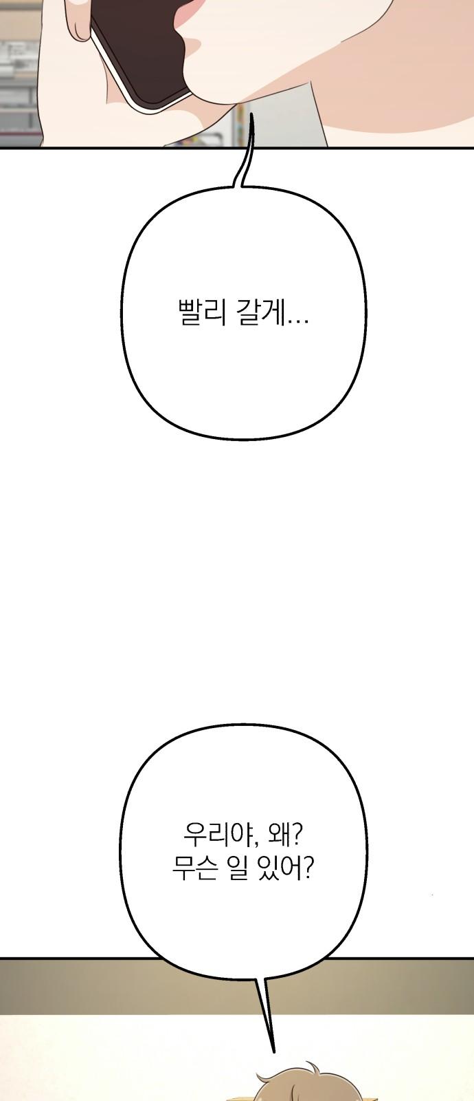 1738510194460sqff128dbgm.jpg