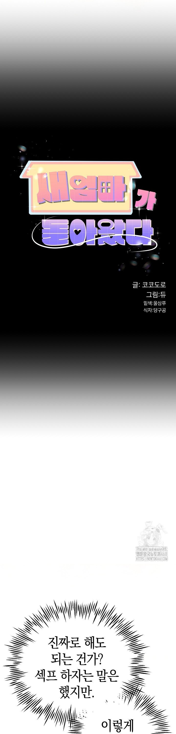 1738541297005edwutv4q3cp.jpg