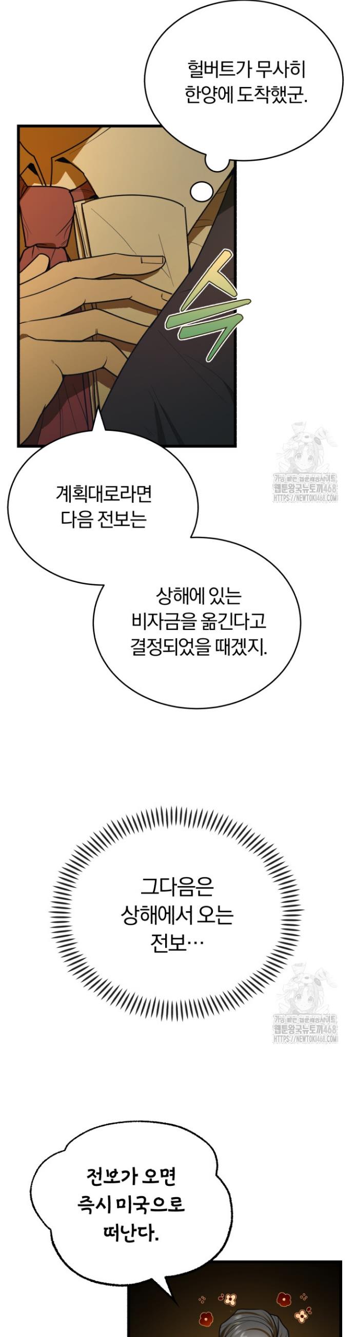 1738639542638dm8ks3sy488.jpg