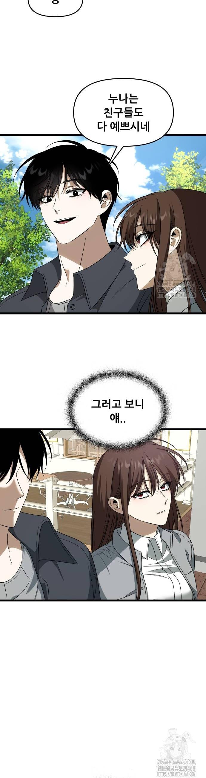17387472604911nk9xingya4.jpg