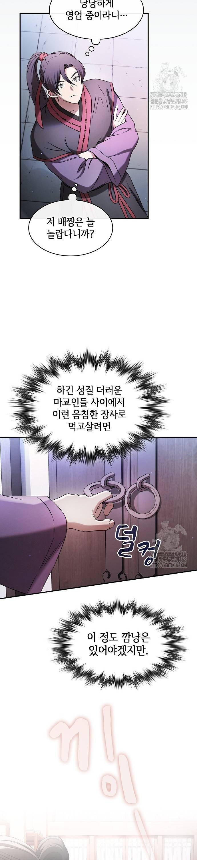 1738709918979mtboiapuaj.jpg