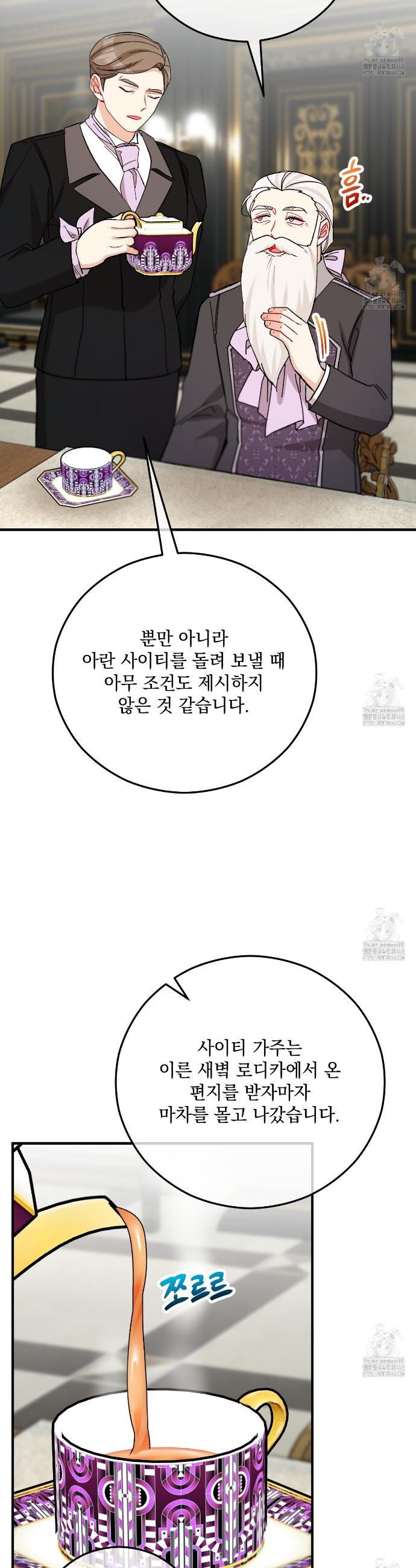 1738791012105cmm7tikysee.jpg