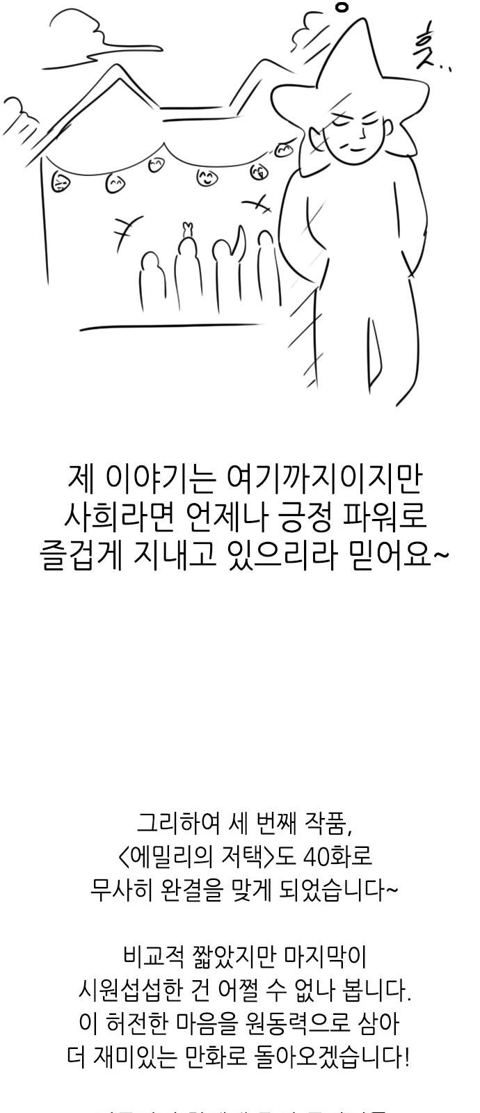 1738790148426pohpk6jga5g.jpg