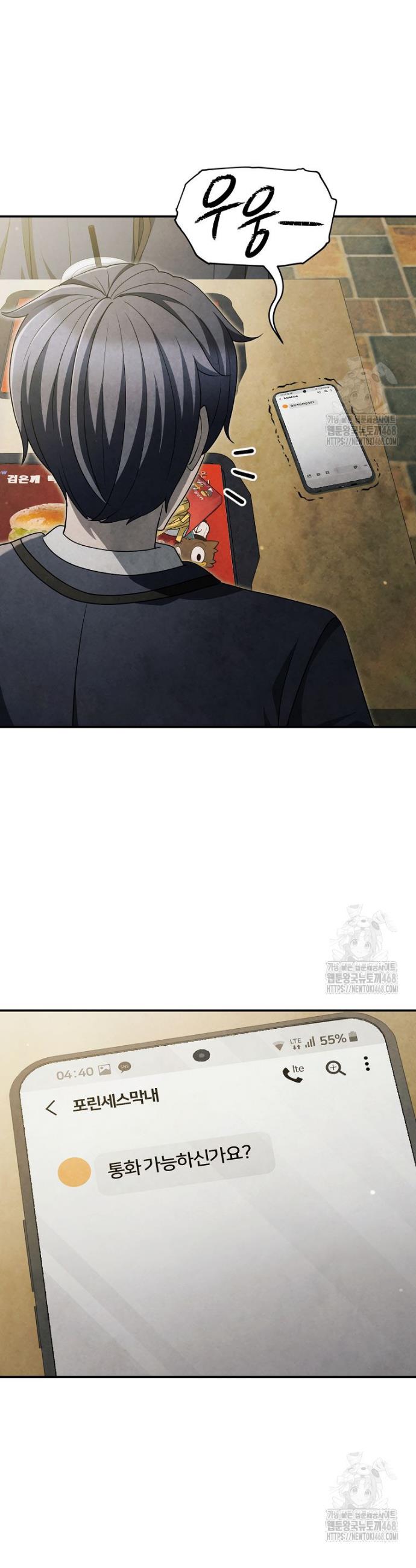 1738791566575phxl1fycqg.jpg