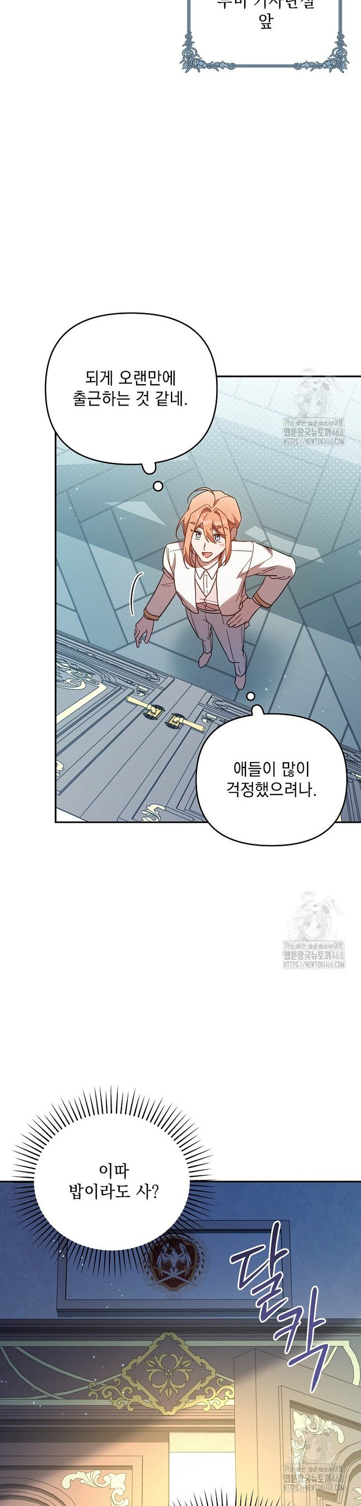 1738811043038ot7uogoawr.jpg