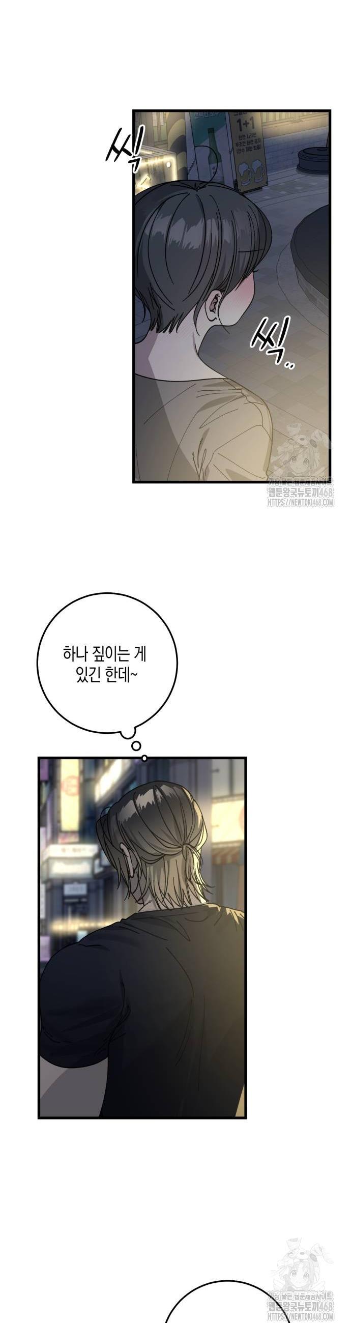 1738789121960j2kugo8djjo.jpg