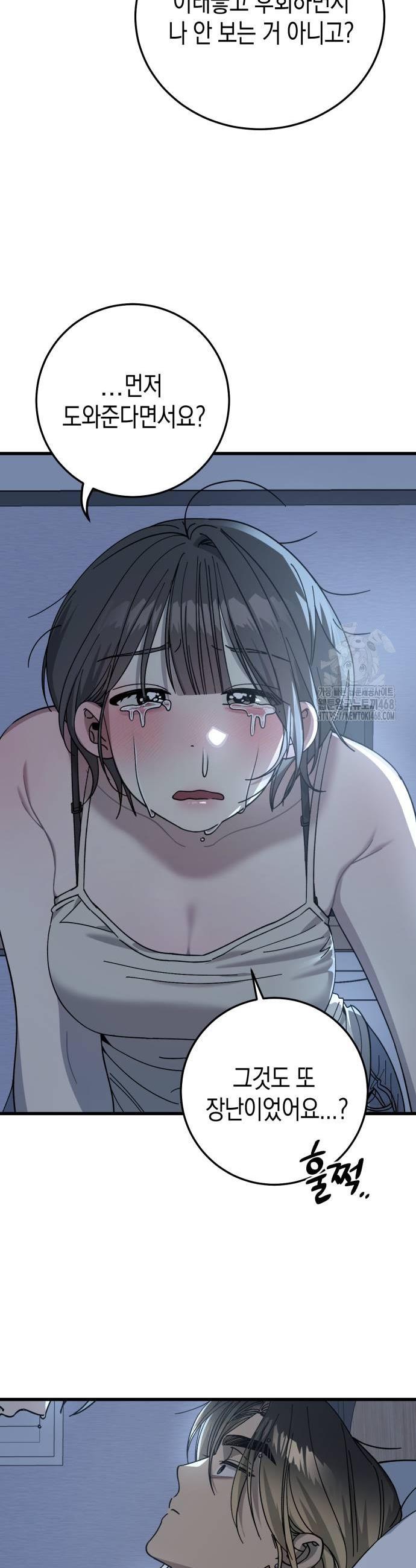 1738789123671p90xbvrezlm.jpg