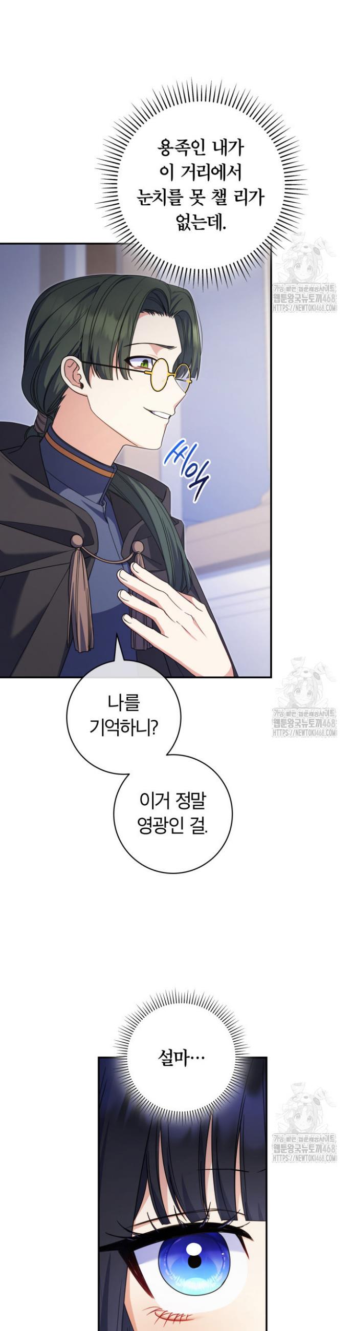 1738789400776glrqhr63cuu.jpg