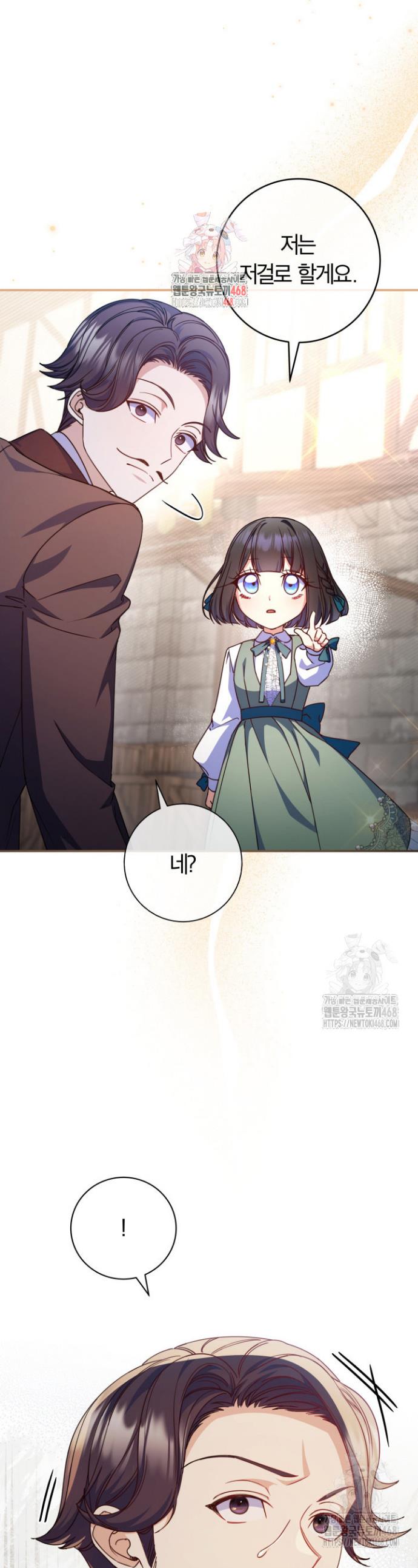 173878950799932c82kp4jap.jpg