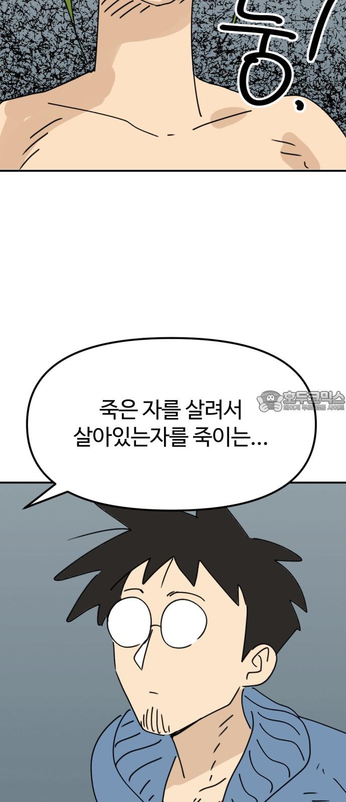 1738886006294mvip2s56sc.jpg