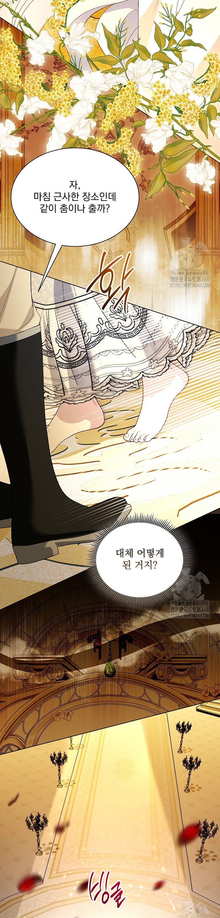 1738888005532toefujgamc.jpg