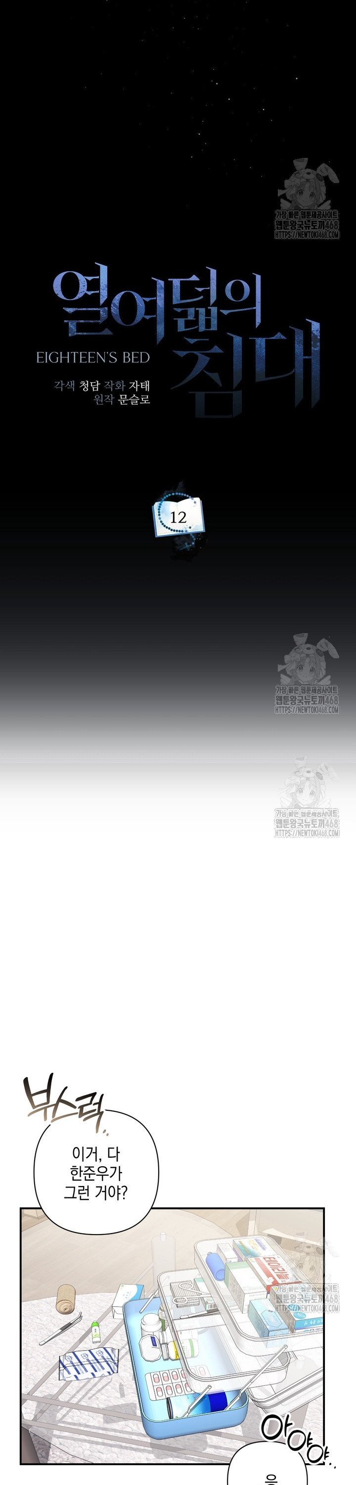 1738888162191d7tsgbpkxsi.jpg
