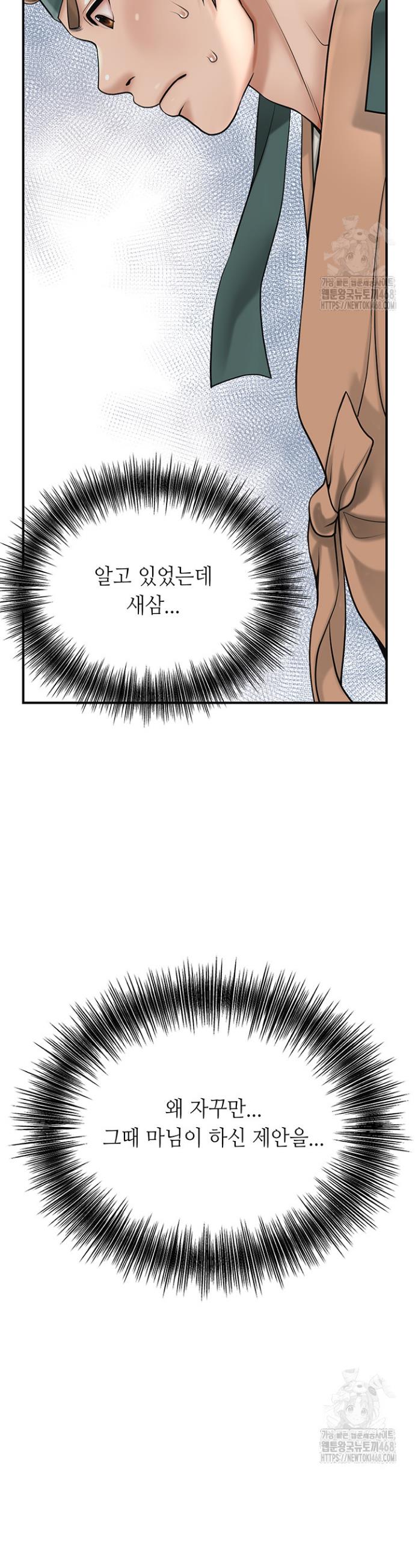 1738951624620hrorhoamb46.jpg