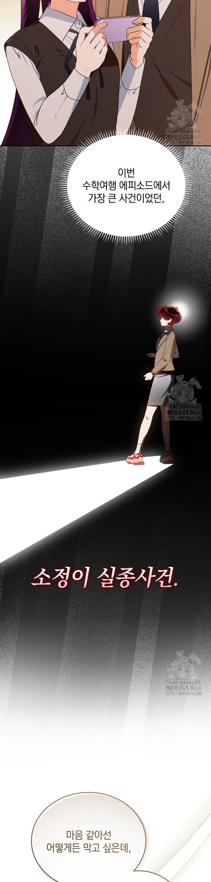 1738951089484ddfwtdrg5z8.jpg
