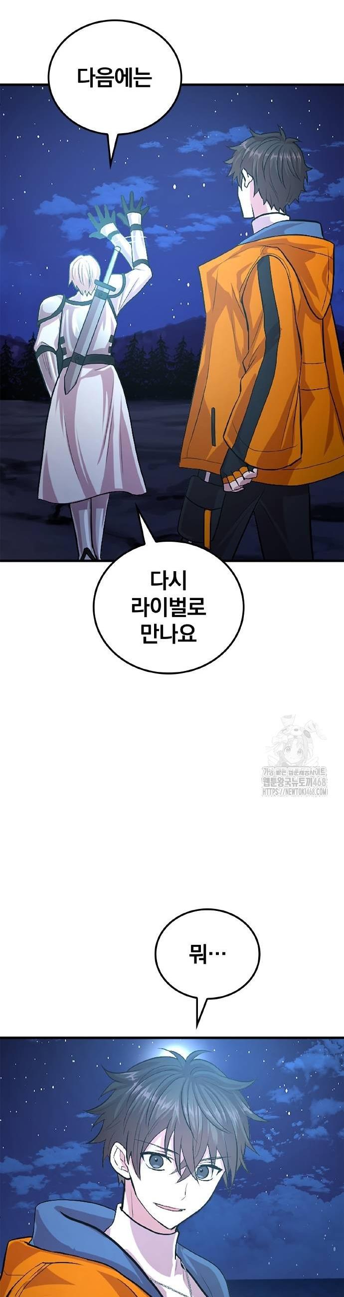1738951138009yosb1tbqhy.jpg